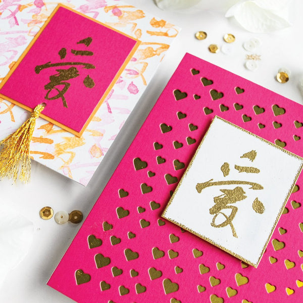 From the Vault Chinese Love Woodblock Stamp