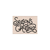Flowy Season's Greetings Woodblock Stamp