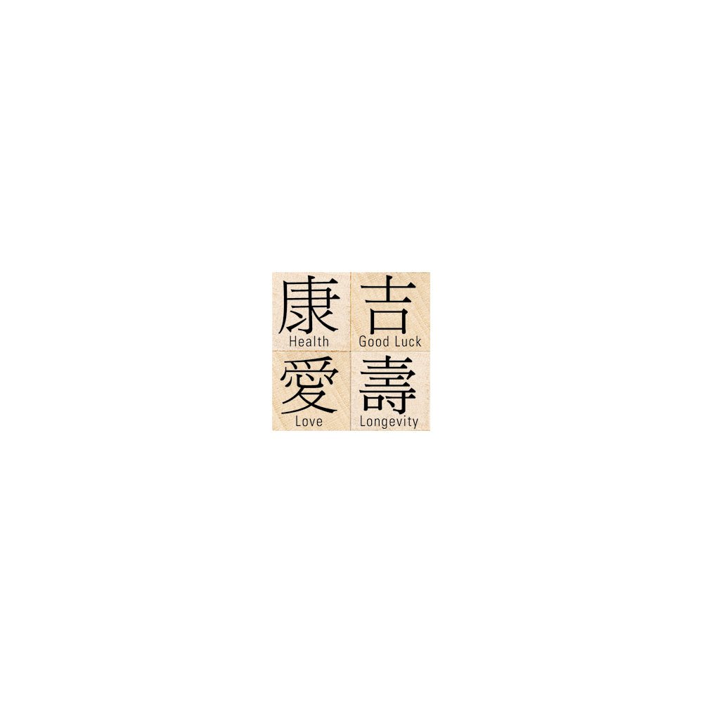 Chinese Wishes Woodblock Stamp Set