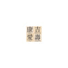 Chinese Wishes Woodblock Stamp Set