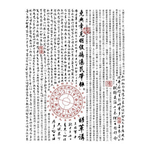 Calligraphy Hero Transfers