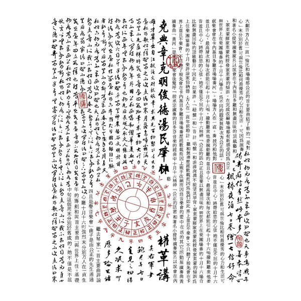 Calligraphy Hero Transfers